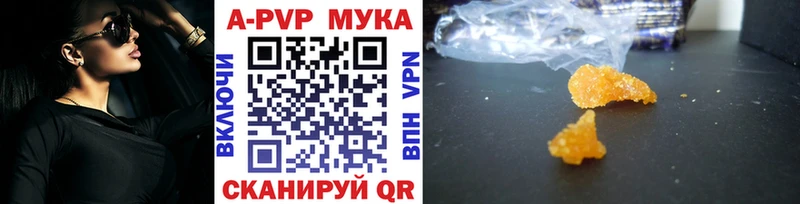 Купить где  Петров Вал  A PVP СК КРИС 