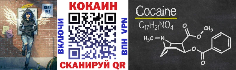 COCAIN Боливия  Купить где  Петров Вал 