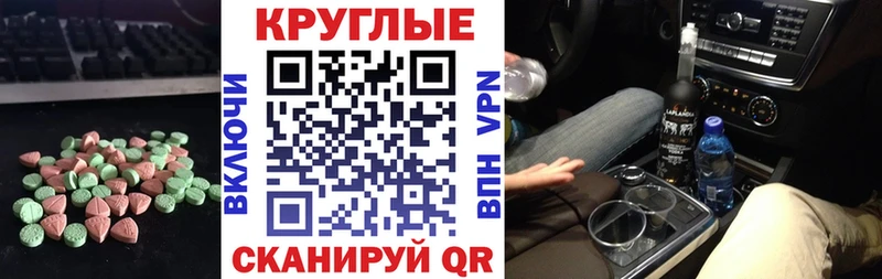 Купить закладки Петров Вал Ecstasy диски
