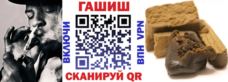 Гашиш Cannabis Петров Вал
