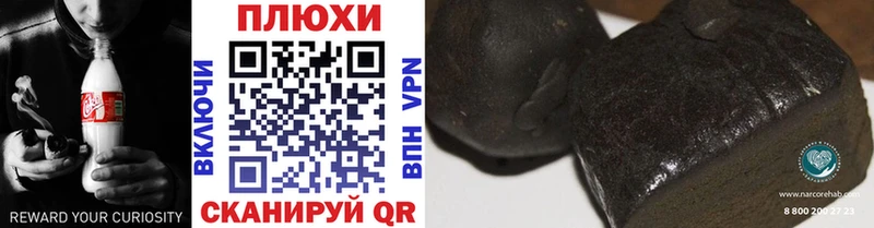 Купить закладки  Петров Вал  ГАШ VHQ 