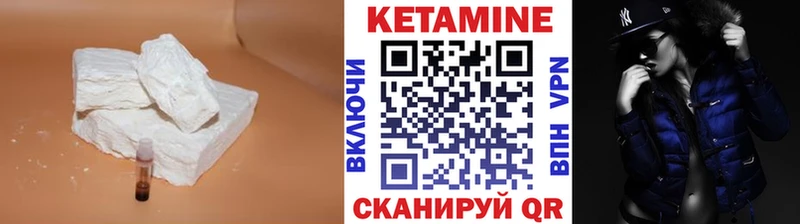 КЕТАМИН ketamine Купить Петров Вал