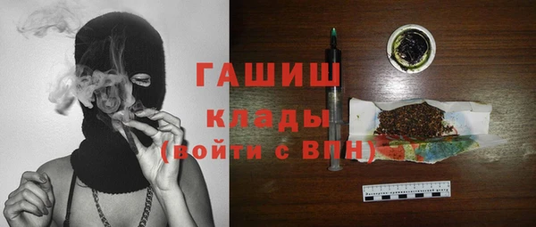 шишки Каменск-Шахтинский