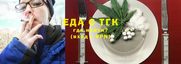 шишки Каменск-Шахтинский