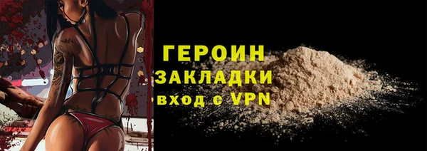 кокаин VHQ Каменка