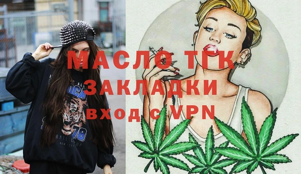 кокаин VHQ Каменка