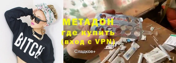 кокаин VHQ Каменка