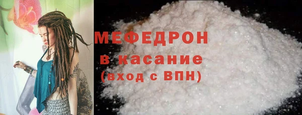 трава Карпинск