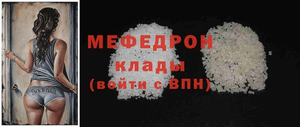 скорость mdpv Каменногорск