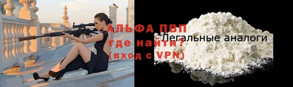 кокаин VHQ Каменка
