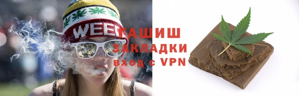 шишки Каменск-Шахтинский
