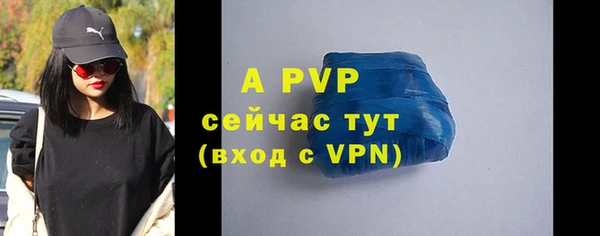 скорость mdpv Каменногорск