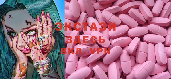 кокаин VHQ Каменка