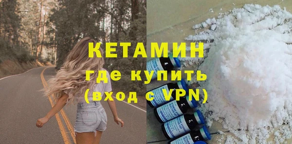 кокаин VHQ Каменка