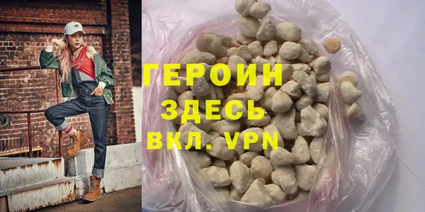 кокаин VHQ Каменка