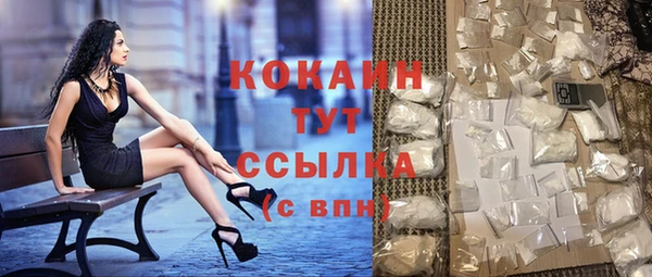 скорость mdpv Каменногорск