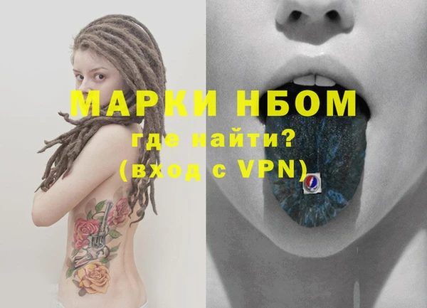 кокаин VHQ Каменка