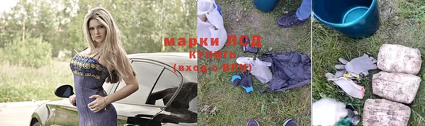 шишки Каменск-Шахтинский