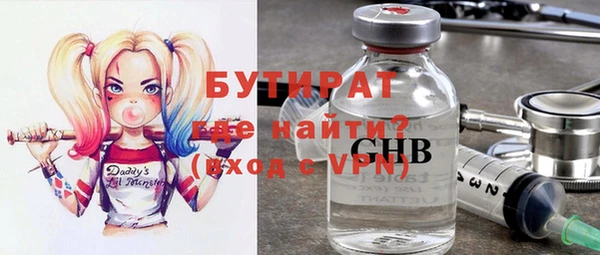 трава Карпинск