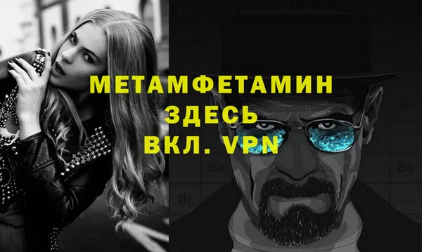 кокаин VHQ Каменка
