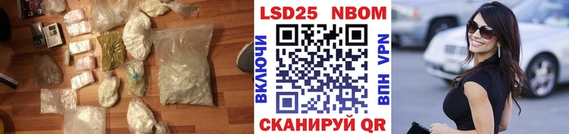 LSD-25 экстази кислота  Купить закладки  Петров Вал 