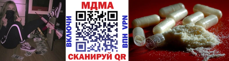 Купить  Петров Вал  МДМА кристаллы 