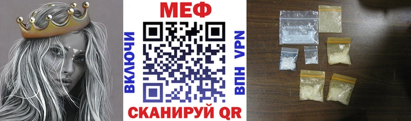 Купить  Петров Вал  Меф мяу мяу 