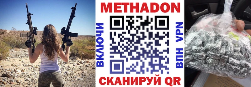 Купить  Петров Вал  Метадон мёд 