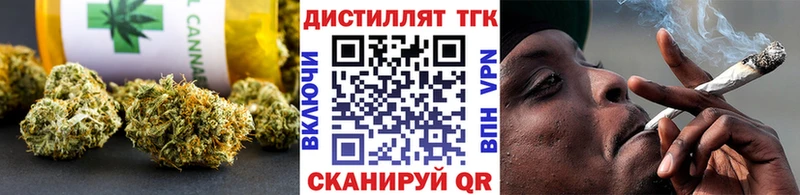 ТГК гашишное масло  Купить закладки  Петров Вал 