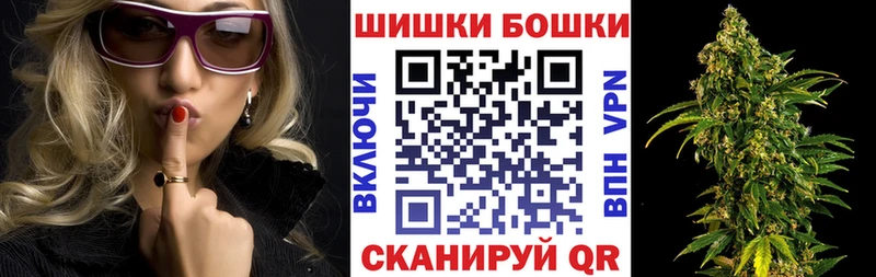 Канабис White Widow Петров Вал