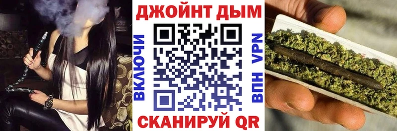 Купить  Петров Вал  Каннабис конопля 